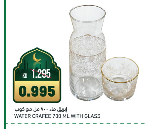 available at غلف مارت in الكويت - مدينة الكويت