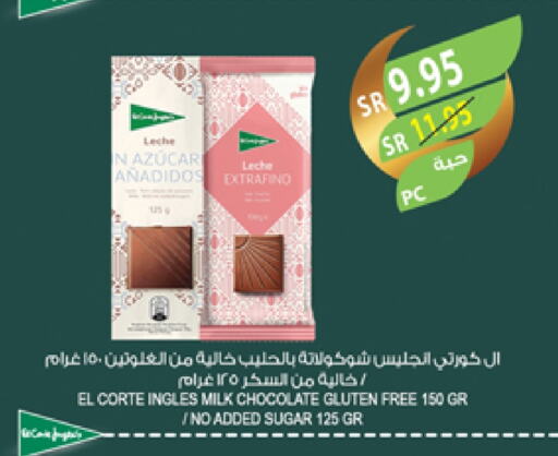 available at المزرعة in مملكة العربية السعودية, السعودية, سعودية - جدة