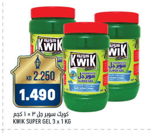 KWIK General Cleaner available at Oncost in Kuwait - Kuwait City