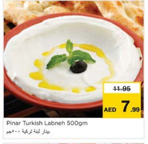 PINAR Labneh available at Nesto Hypermarket in UAE - Sharjah / Ajman