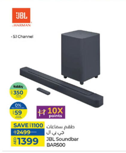 JBL Speaker available at Lulu Hypermarket in UAE - Dubai