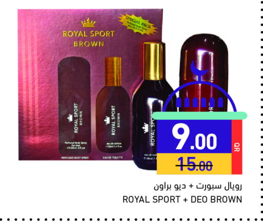 available at أسواق رامز in قطر - الوكرة