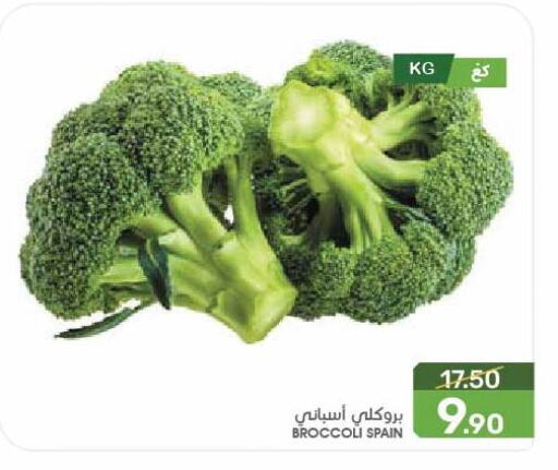 Broccoli from Spain available at Mazaya in KSA, Saudi Arabia, Saudi - Dammam