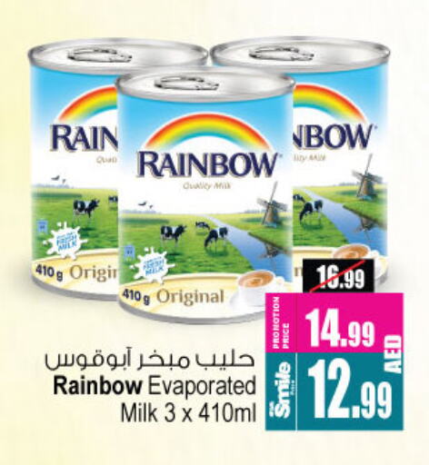 RAINBOW Evaporated Milk available at Ansar Gallery in UAE - Dubai