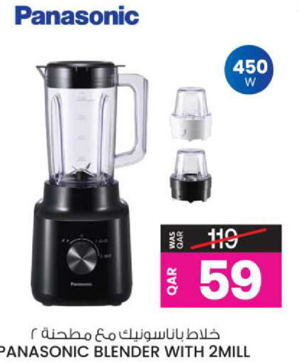 PANASONIC Mixer / Grinder available at Ansar Gallery in Qatar - Al Wakra