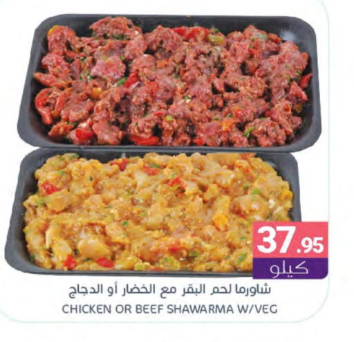 available at Muntazah Markets in KSA, Saudi Arabia, Saudi - Dammam