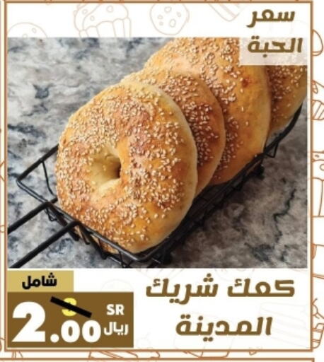 available at Al Rasheed Markets in KSA, Saudi Arabia, Saudi - Riyadh