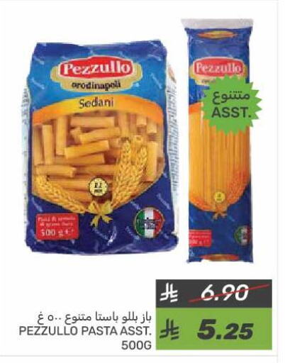 Pasta available at Mazaya in KSA, Saudi Arabia, Saudi - Dammam