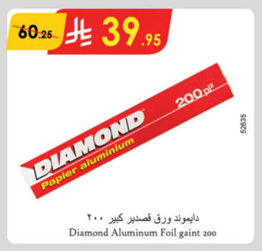 DIAMOND available at Danube in KSA, Saudi Arabia, Saudi - Dammam