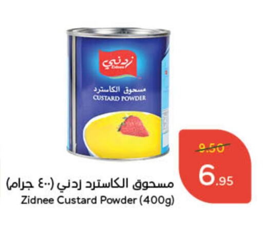 Custard Powder available at Hyper Panda in KSA, Saudi Arabia, Saudi - Medina