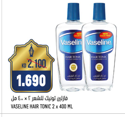 VASELINE Shampoo / Conditioner available at Oncost in Kuwait - Jahra Governorate