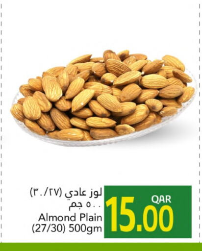 available at جلف فود سنتر in قطر - الوكرة