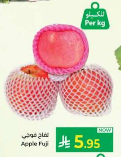 Apples available at Kabayan Hypermarket in KSA, Saudi Arabia, Saudi - Jeddah