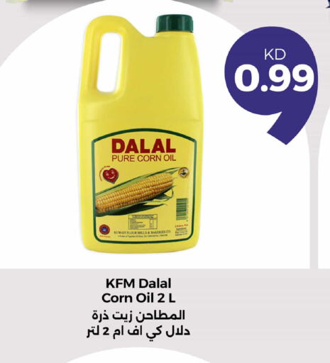 KFM Corn Flour available at Taw9eel.com in Kuwait - Ahmadi Governorate