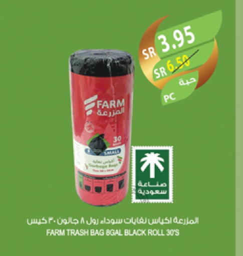 available at المزرعة in مملكة العربية السعودية, السعودية, سعودية - جدة