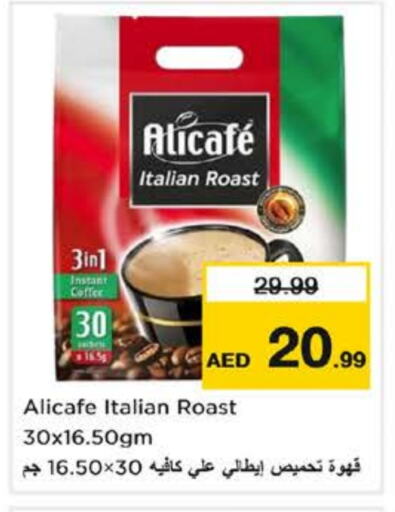 ALI CAFE Coffee available at Nesto Hypermarket in UAE - Dubai