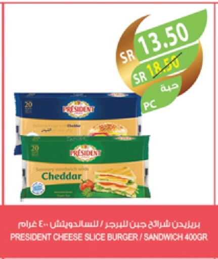 PRESIDENT Slice Cheese available at Farm  in KSA, Saudi Arabia, Saudi - Jeddah