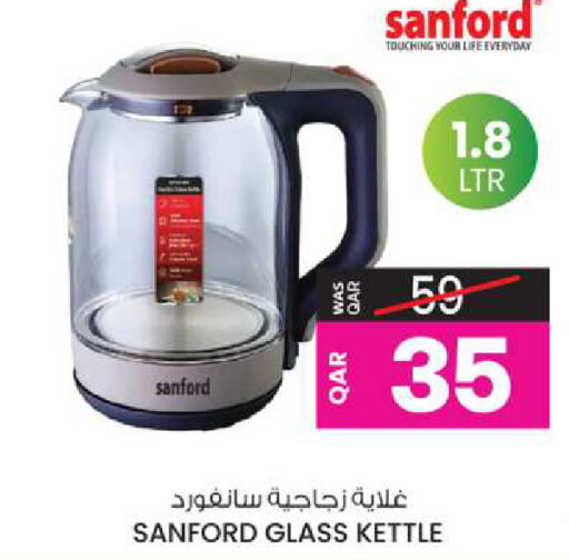 SANFORD Kettle available at Ansar Gallery in Qatar - Al Khor