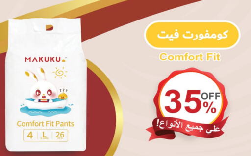 MAKUKU available at Danube in KSA, Saudi Arabia, Saudi - Abha