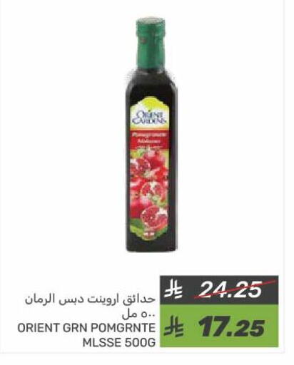 available at  مـزايــا in مملكة العربية السعودية, السعودية, سعودية - المنطقة الشرقية