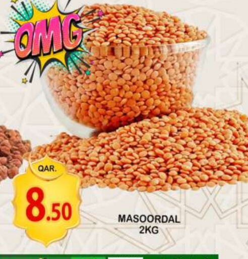 available at دبي شوبينغ سنتر in قطر - الوكرة