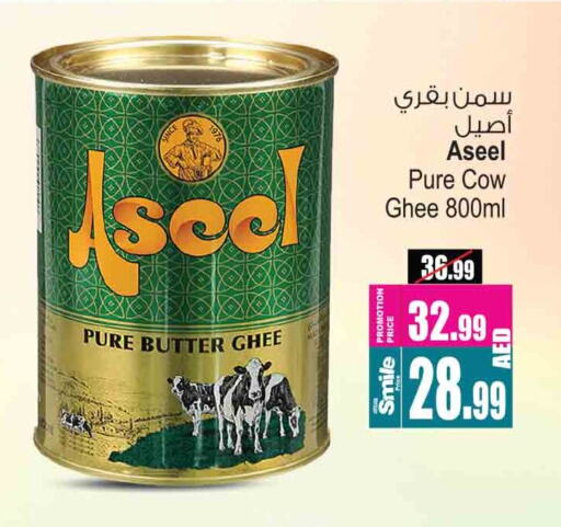 رافائيل السمن available at أنصار جاليري in الإمارات العربية المتحدة , الامارات - دبي