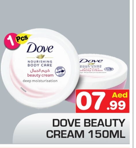 DOVE Body Lotion & Cream available at Baniyas Spike  in UAE - Sharjah / Ajman