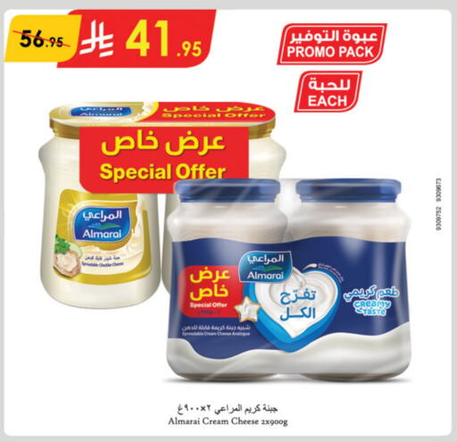 ALMARAI Cheddar Cheese available at Danube in KSA, Saudi Arabia, Saudi - Unayzah