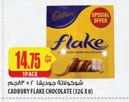 CADBURY available at Al Meera in Qatar - Al Shamal