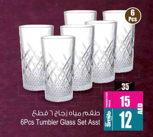 available at أنصار جاليري in الإمارات العربية المتحدة , الامارات - دبي