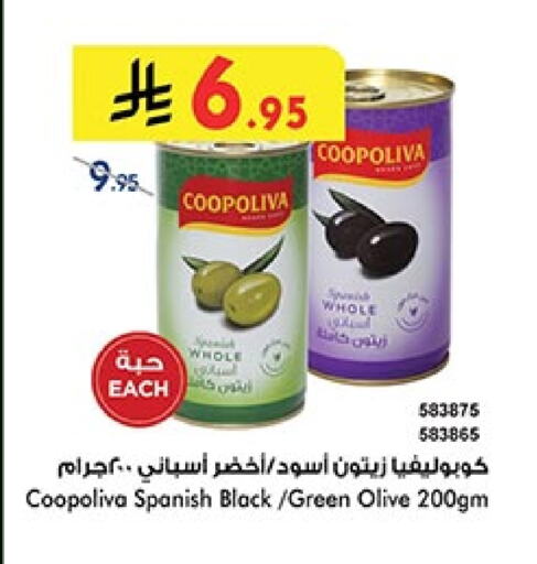 COOPOLIVA available at Bin Dawood in KSA, Saudi Arabia, Saudi - Jeddah