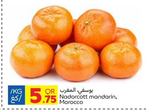 برتقال from Morocco available at كارفور in قطر - الخور