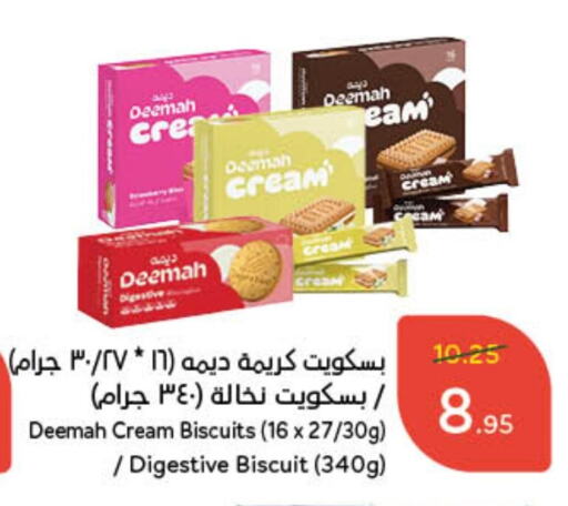 available at Hyper Panda in KSA, Saudi Arabia, Saudi - Jubail