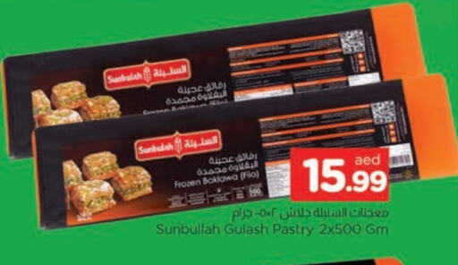 available at AL MADINA in UAE - Sharjah / Ajman