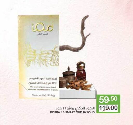 available at  مـزايــا in مملكة العربية السعودية, السعودية, سعودية - المنطقة الشرقية