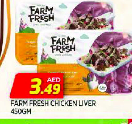 FARM FRESH Chicken Liver available at AL MADINA in UAE - Sharjah / Ajman