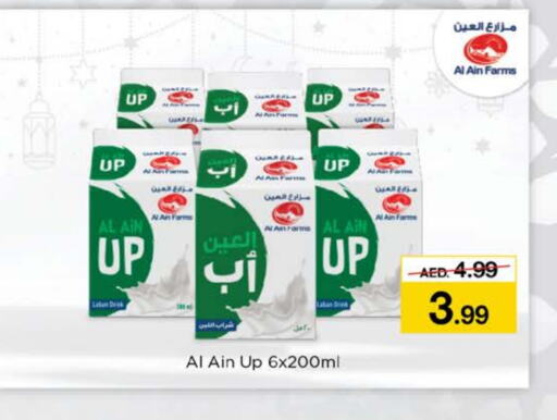 AL AIN available at Nesto Hypermarket in UAE - Dubai