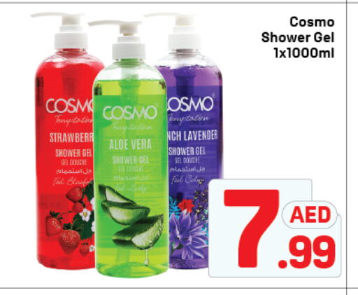 Shower Gel available at Day to Day Department Store in UAE - Dubai