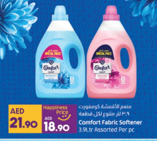 COMFORT Softener available at Lulu Hypermarket in UAE - Abu Dhabi