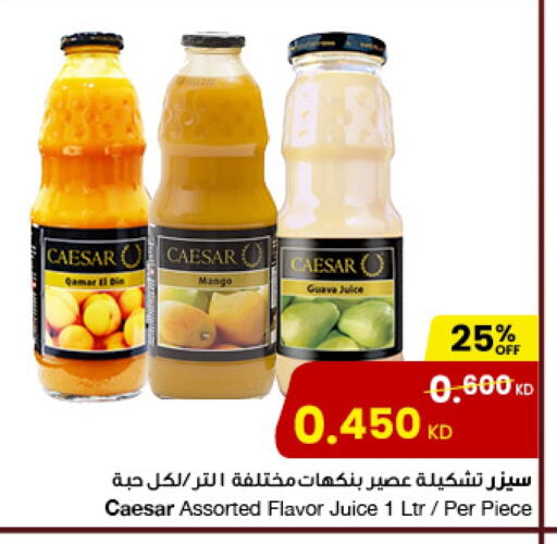 Mango Guava available at مركز سلطان in الكويت - مدينة الكويت