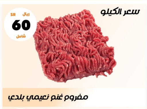 available at Al Rasheed Markets in KSA, Saudi Arabia, Saudi - Riyadh