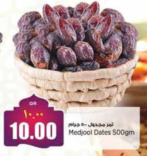 available at Retail Mart in Qatar - Al Wakra