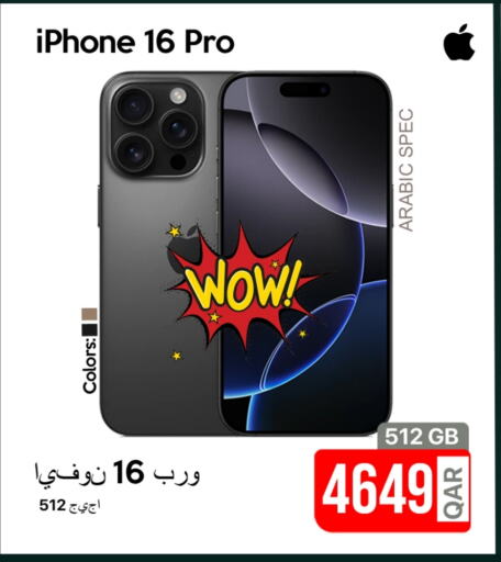 APPLE iPhone 16 available at iCONNECT  in Qatar - Al Khor