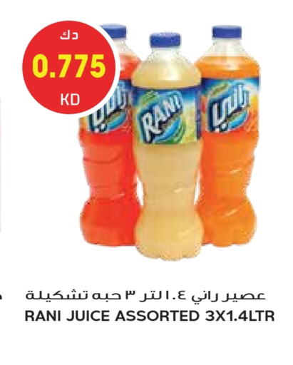 RANI available at Grand Hyper in Kuwait - Jahra Governorate