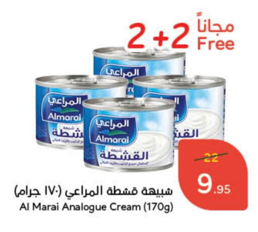 ALMARAI Analogue cream available at Hyper Panda in KSA, Saudi Arabia, Saudi - Mecca