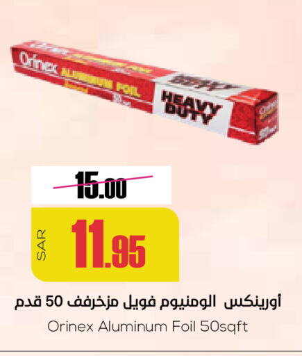 ORINEX available at Sapt in KSA, Saudi Arabia, Saudi - Buraidah