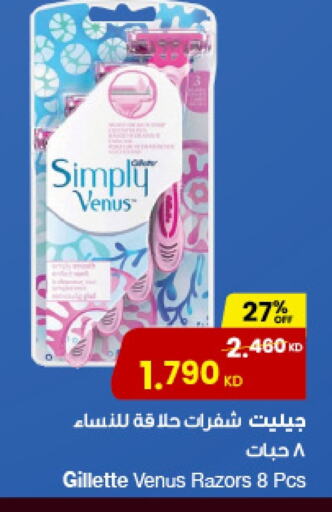 VENUS Razor available at The Sultan Center in Kuwait - Kuwait City