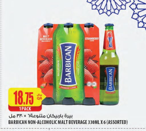 BARBICAN available at Al Meera in Qatar - Al Wakra