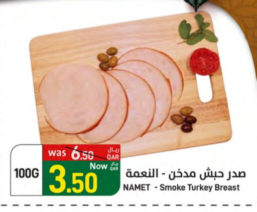 available at SPAR in Qatar - Umm Salal