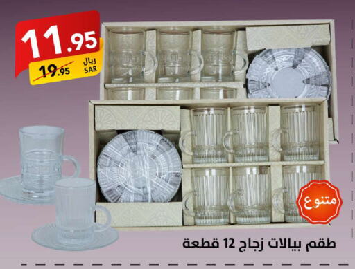 available at Ala Kaifak in KSA, Saudi Arabia, Saudi - Riyadh